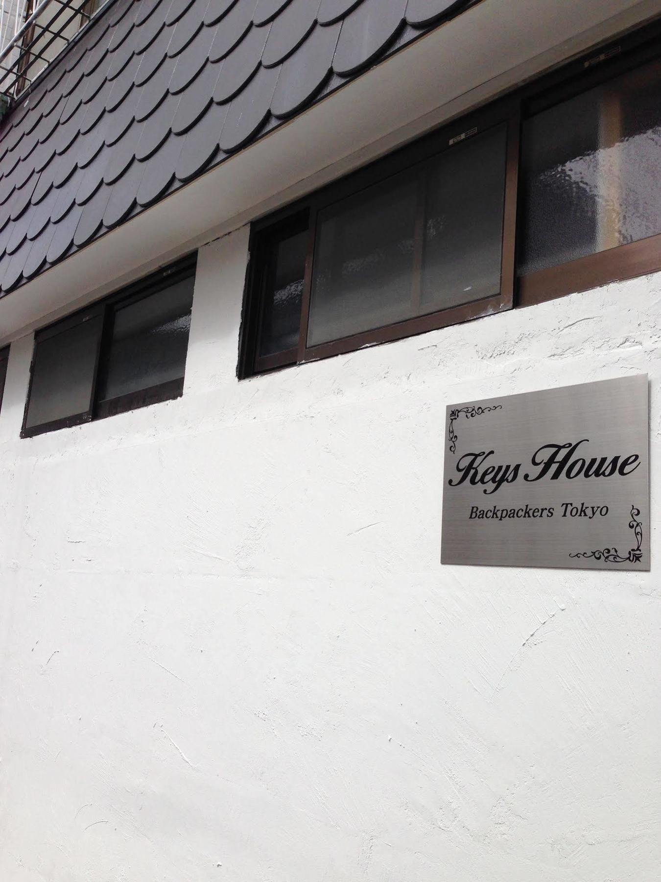 הוסטל טוקיו Keys House מראה חיצוני תמונה